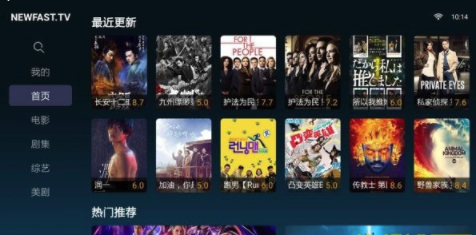 新快视频截图