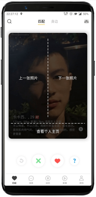 Aloha免费版截图