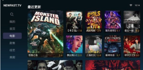新快视频截图