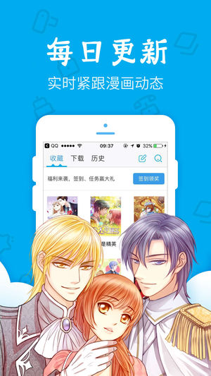 漫画控完本无删减app官网下载安装-漫画控完本无删减软件手机版下载3.7
