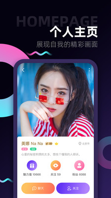 黑夜漂流瓶最新版截图