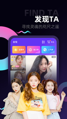 黑夜漂流瓶最新版截图