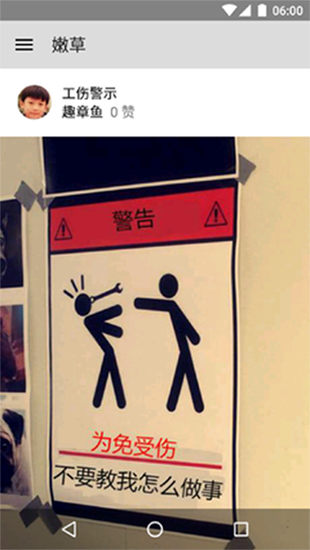 老王漫画截图