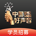 中国好声音手机软件app