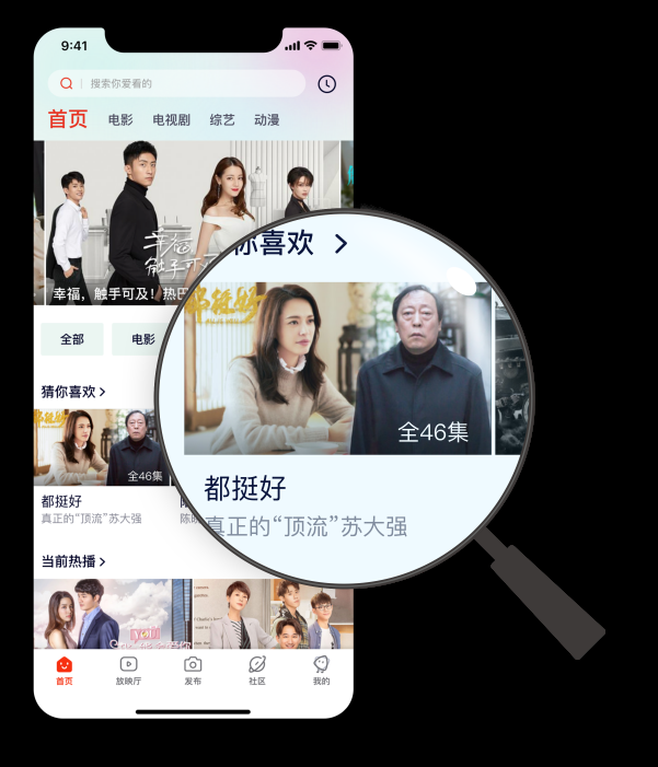热眉短视频最新版截图