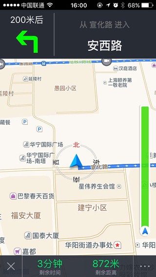 上海停车截图