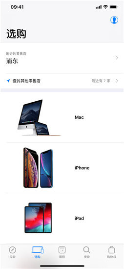 le store下载安装-le storeapp官网下载1.0.0