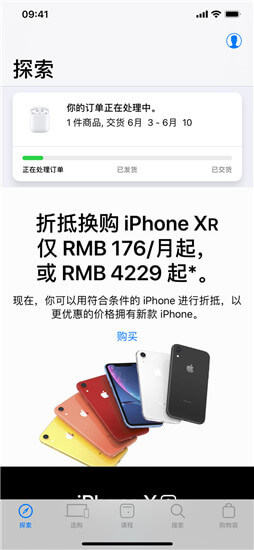 le store下载安装-le storeapp官网下载1.0.0