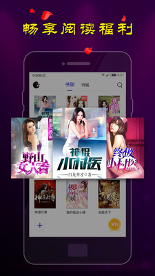 夜色小说完整版截图
