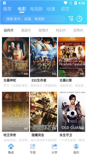 猫念影视截图
