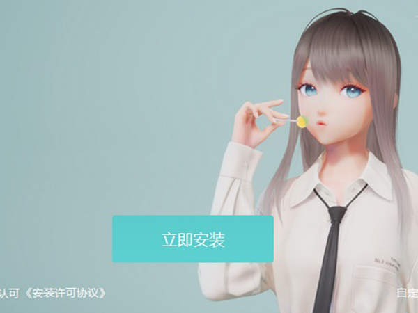 yoyo鹿鸣截图