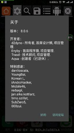 GG游戏盒子截图
