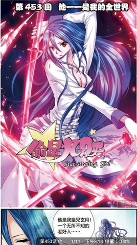 漫画喵阅读app下载安装最新版-漫画喵阅读手机app官方下载1.0.00
