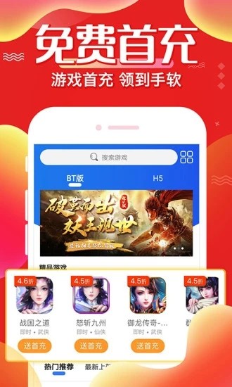 冷狐宝库和谐版截图
