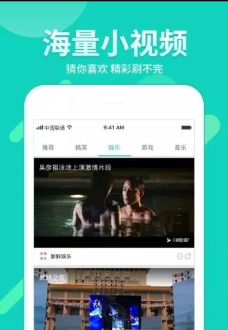 扶老2截图