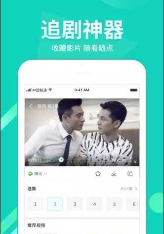 扶老2截图