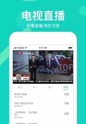 扶老2截图