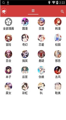 亲亲漫画免费版截图