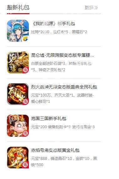 第七应用极速版截图