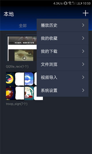 秀色短视频免费版截图