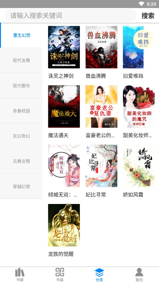 皮皮轻(暂未上线)截图