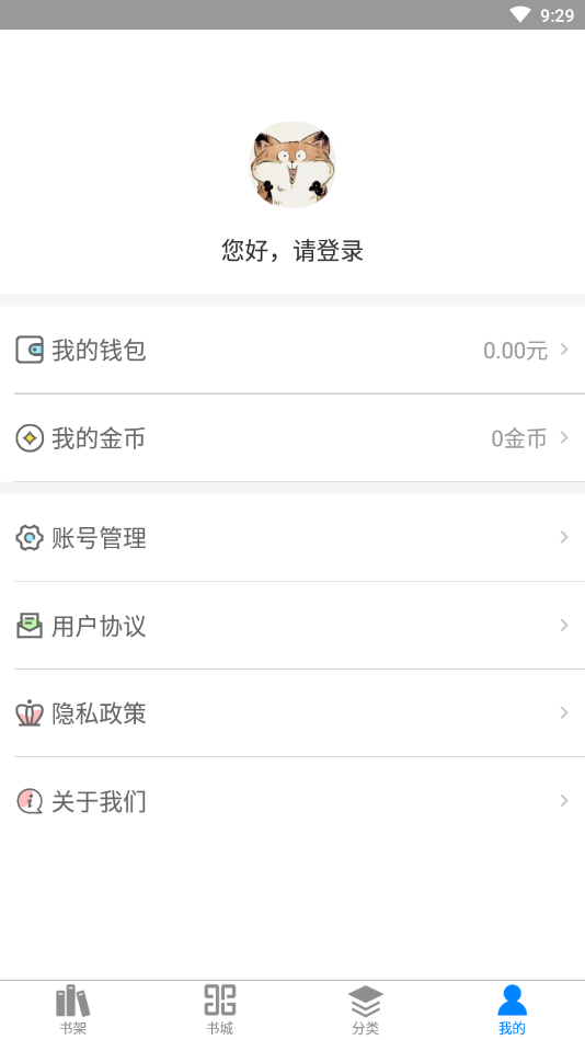 皮皮轻(暂未上线)截图