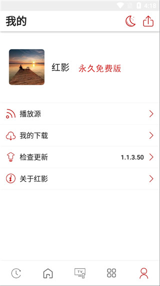 掌酷影院在线观看入口app官方下载最新版-掌酷影院在线观看入口手机版下载3.6.1