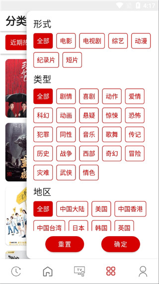 掌酷影院在线观看入口app官方下载最新版-掌酷影院在线观看入口手机版下载3.6.1