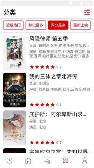 掌酷影院在线观看入口app官方下载最新版-掌酷影院在线观看入口手机版下载3.6.1