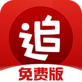 追书神器换源版手机软件app