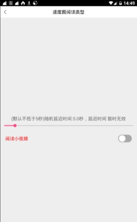 趣看天下截图