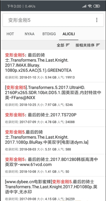 磁力王最新版