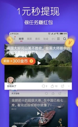 月儿短视频最新版截图