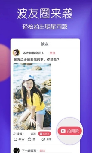 月儿短视频最新版截图