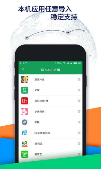 ourplay极速版截图