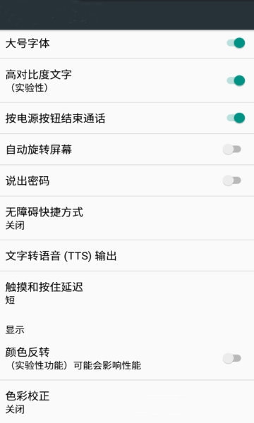 微信抢红包极速版截图