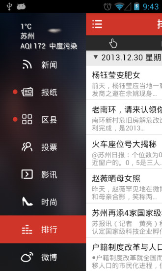 引力播最新版截图