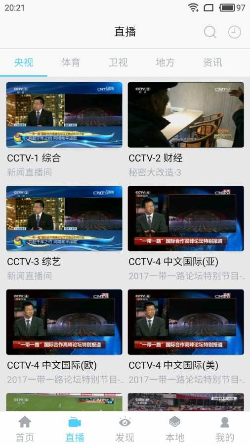乐享视频截图