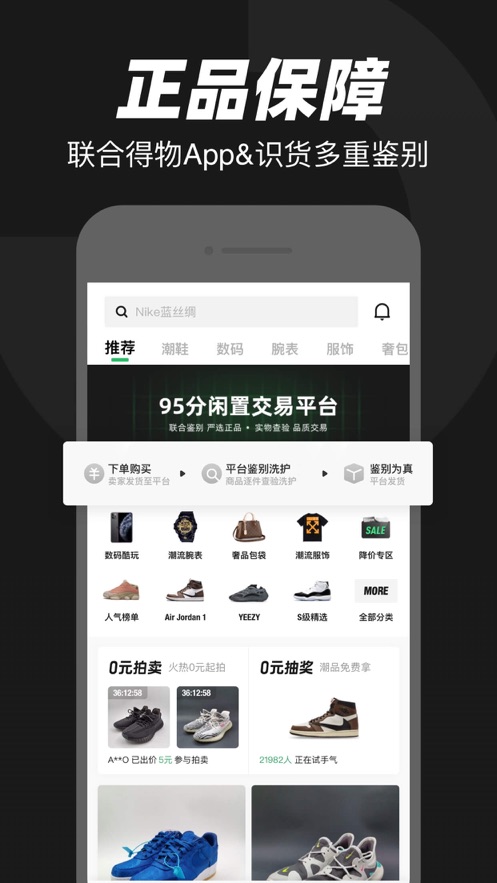 95分截图