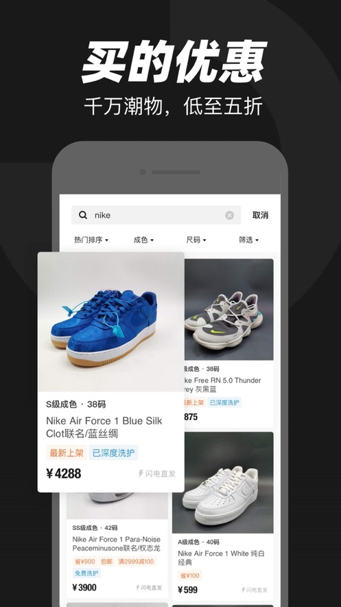 95分截图
