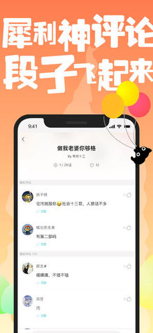 快点小说极速版截图
