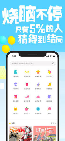 快点小说极速版截图