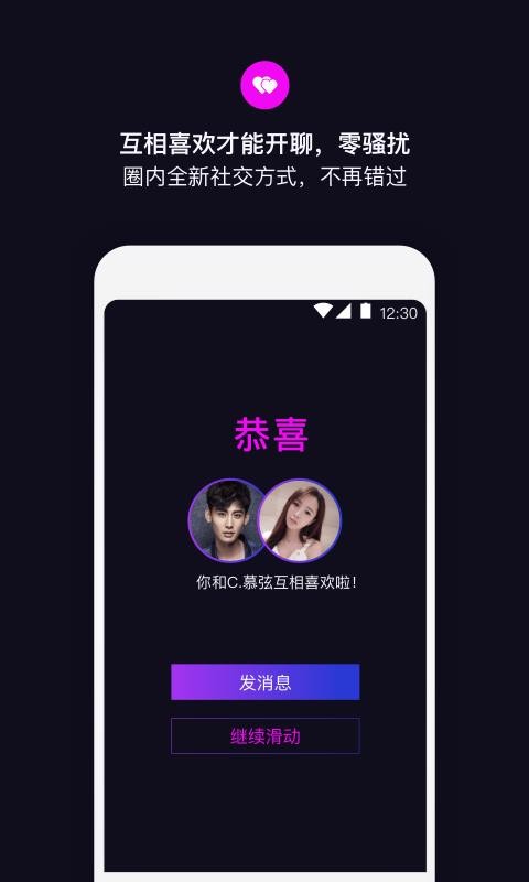 丝目截图