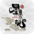 墨鱼小说手机软件app