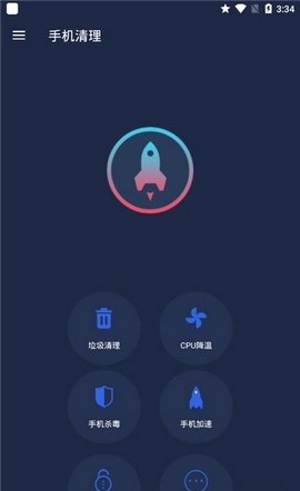 闪清极速版截图