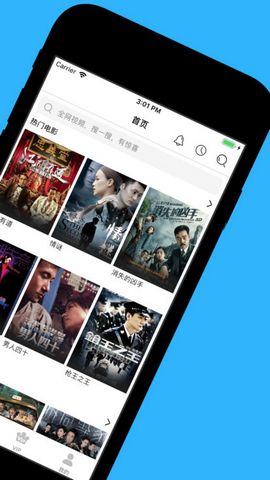 天天看港剧无删减版截图