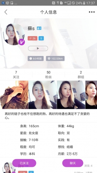 圣魔斯慕截图