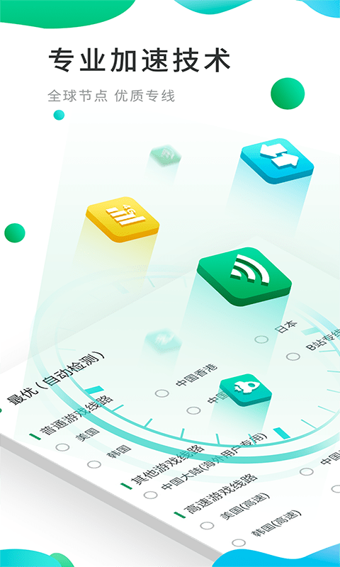 ourplay免费版截图