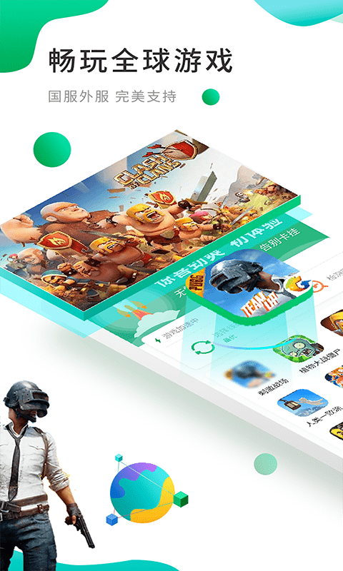 ourplay免费版截图