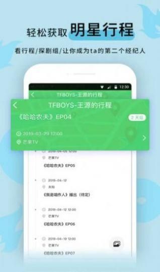 黑料截图